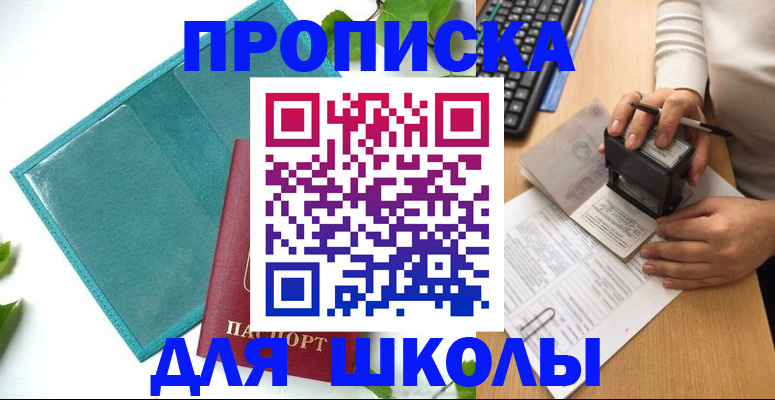 форма 3 в Шумихе